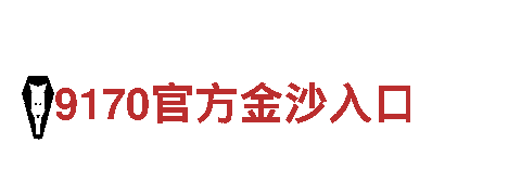 kok客户端-专业观光旅游企业
